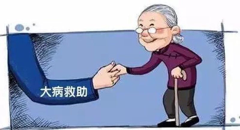 肝移植救助：生命的桥梁